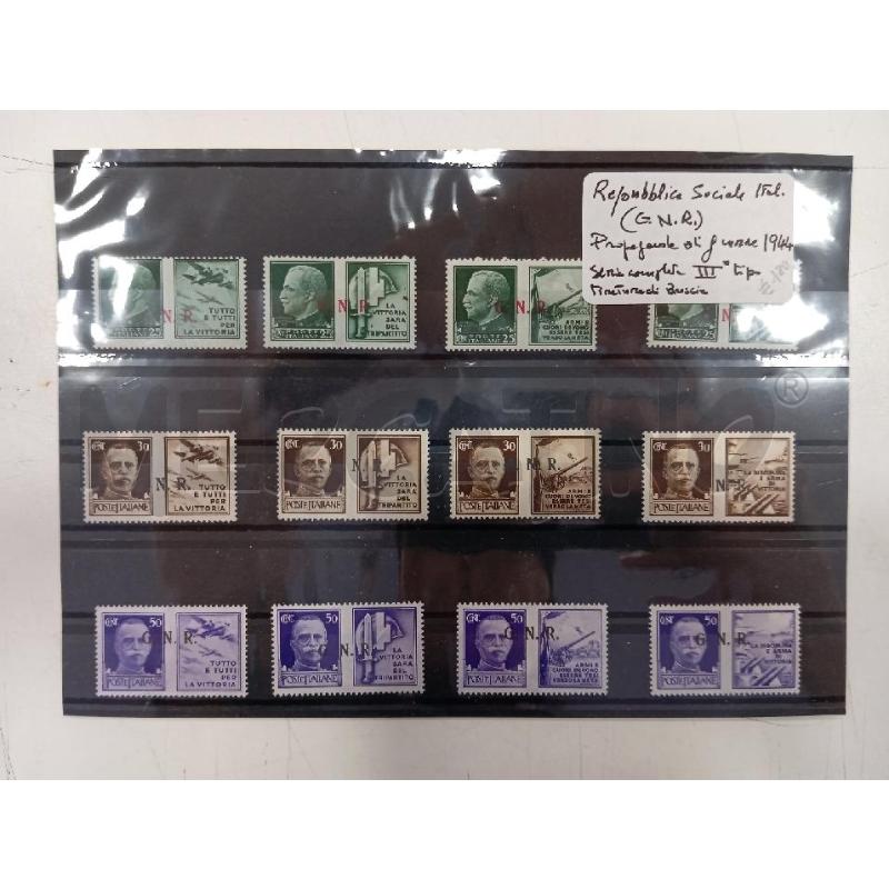 CARTONC FRANCOB RSI 1944 CON SOPRASTAMPA GNR | Mercatino dell'Usato Roma viale tirreno 1