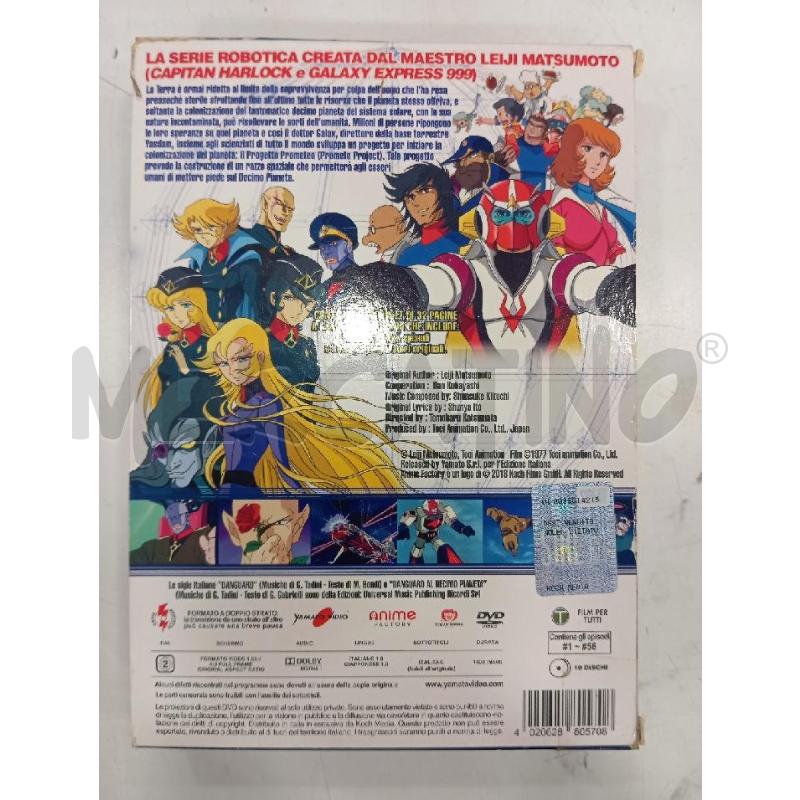 DVD PLANET ROBOT DANGUARD BOX SET | Mercatino dell'Usato Roma viale tirreno 2