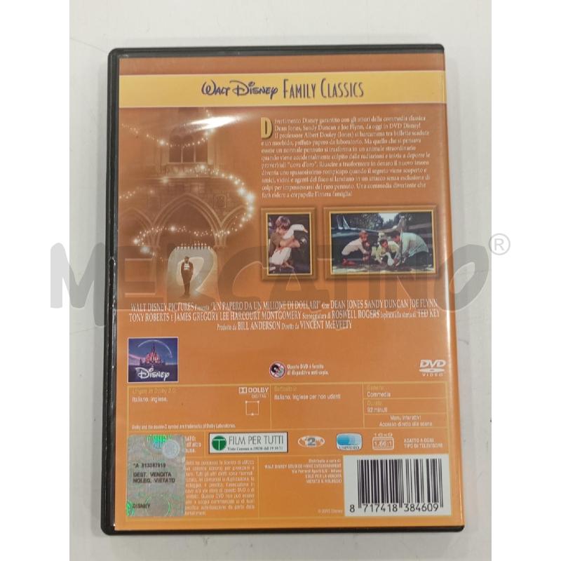 DVD UN PAPERO DA UN MILIONE DI DOLLARI | Mercatino dell'Usato Roma viale tirreno 2