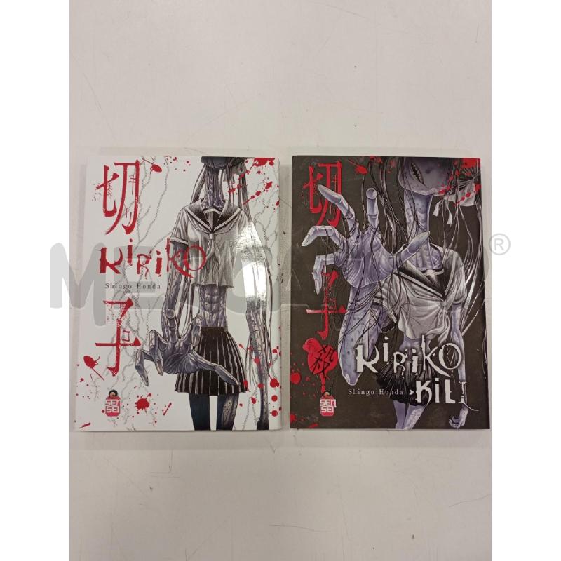 MANGA KIRIKO FULL BOX SET | Mercatino dell'Usato Roma viale tirreno 2
