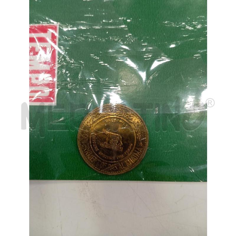 MEDAGLIA GOVERNEMNT OF RAS AL KHAIMA | Mercatino dell'Usato Roma viale tirreno 2
