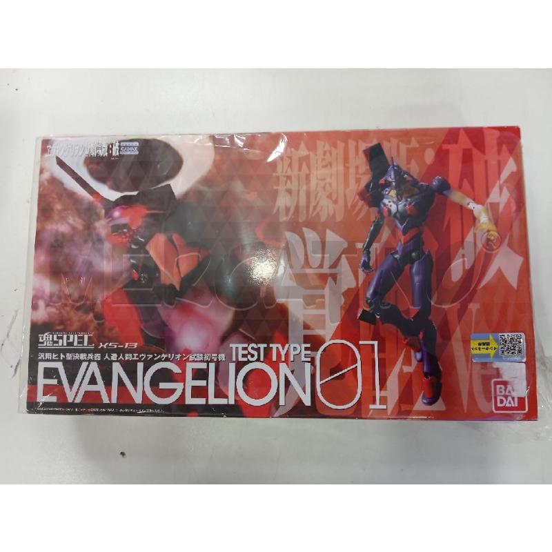 SOUL SPEC X13 EVA-01 EVANGELION COMOPLETO | Mercatino dell'Usato Roma viale tirreno 1