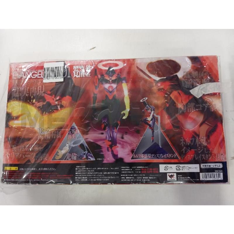 SOUL SPEC X13 EVA-01 EVANGELION COMOPLETO | Mercatino dell'Usato Roma viale tirreno 2
