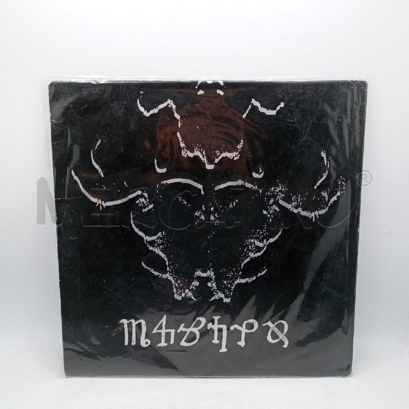 VINILE 33 DANZIG DANZIG 4P MADE IN USA | Mercatino dell'Usato Roma viale tirreno 1