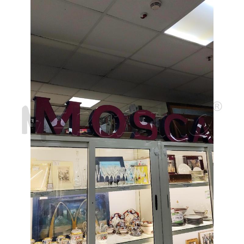 INSEGNA ROSA MOSCA 290X40 | Mercatino dell'Usato Roma montemario 1