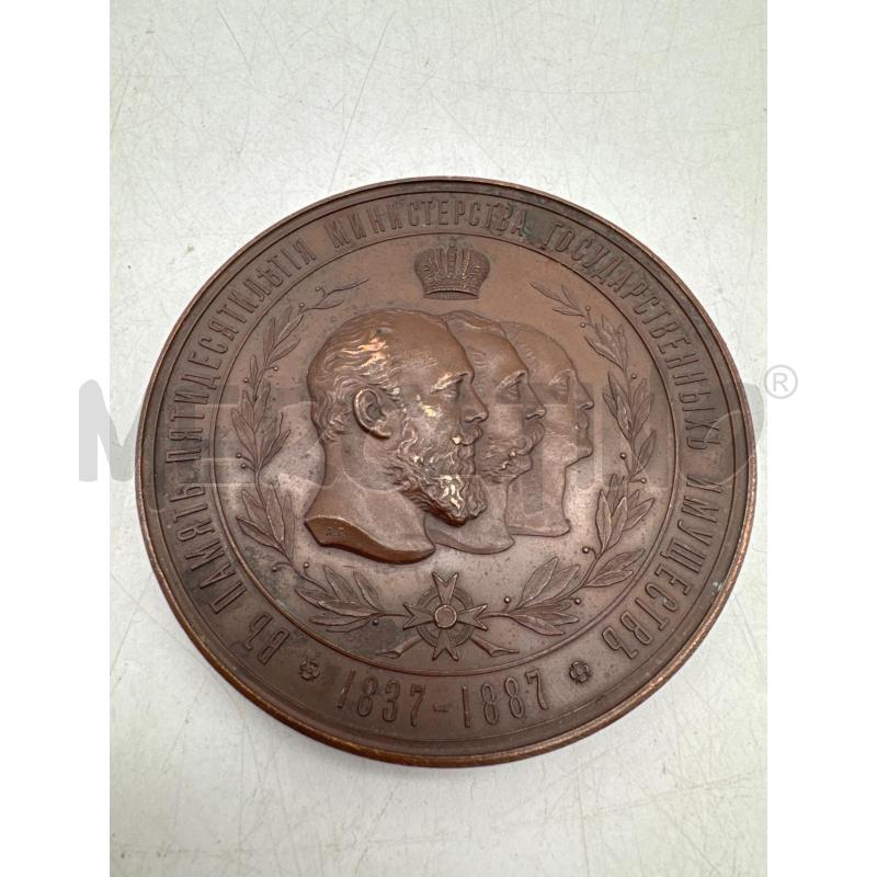 MEDAGLIA RUSSA 1837-1887 | Mercatino dell'Usato Roma montemario 1