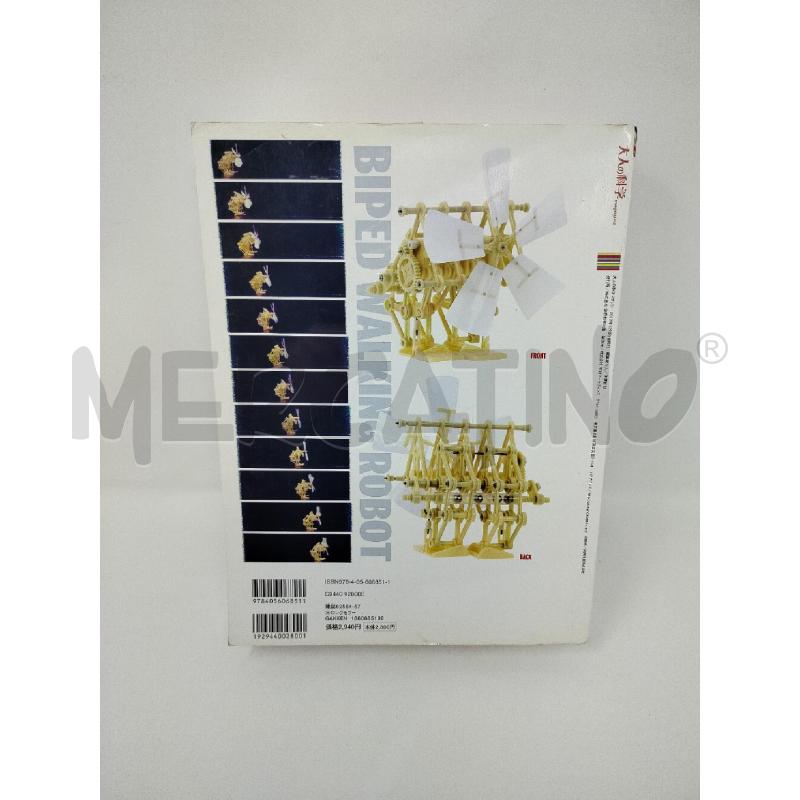 BIPED WALKING ROBOT PLASTIC KIT GAKKEN MOOK | Mercatino dell'Usato Roma cinecitta' 2