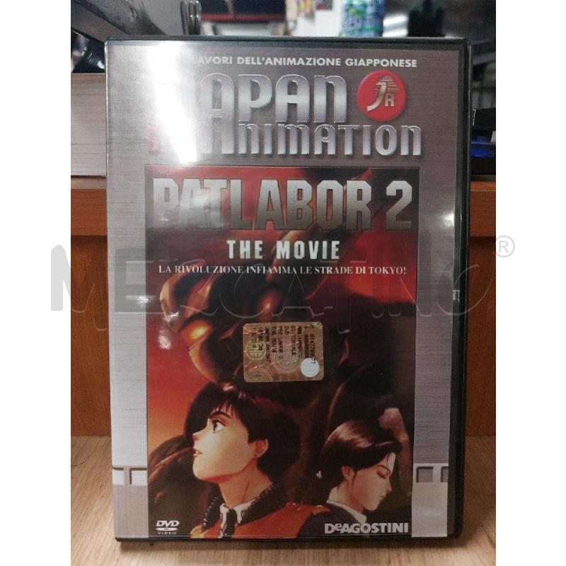 DVD PATLABOR 2 | Mercatino dell'Usato Roma cinecitta' 1