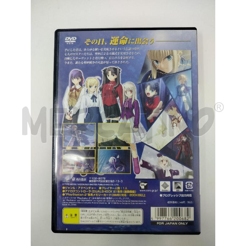 FATE STAY NIGHT GIOCO PC + PS2 | Mercatino dell'Usato Roma cinecitta' 2