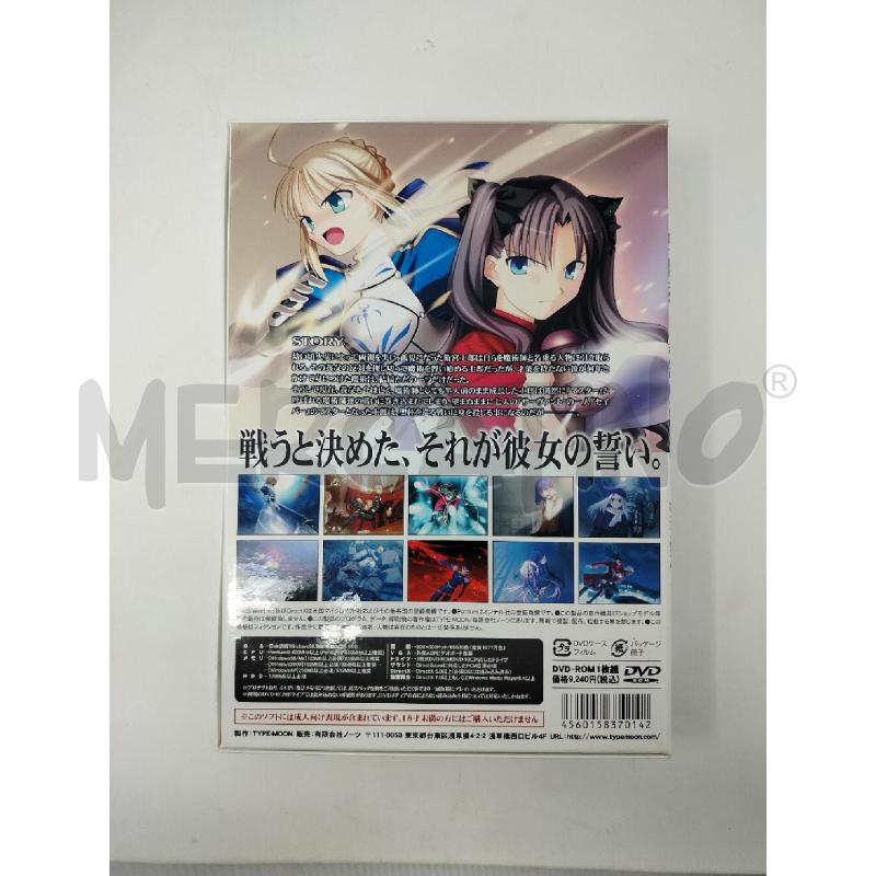 FATE STAY NIGHT GIOCO PC + PS2 | Mercatino dell'Usato Roma cinecitta' 4