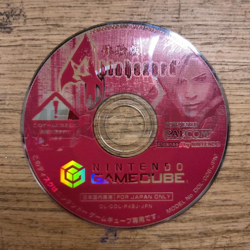 GIOCO SFUSO GAMECUBE RESIDENT EVIL BIOHAZARD DEMO JAP | Mercatino dell'Usato Roma cinecitta' 1