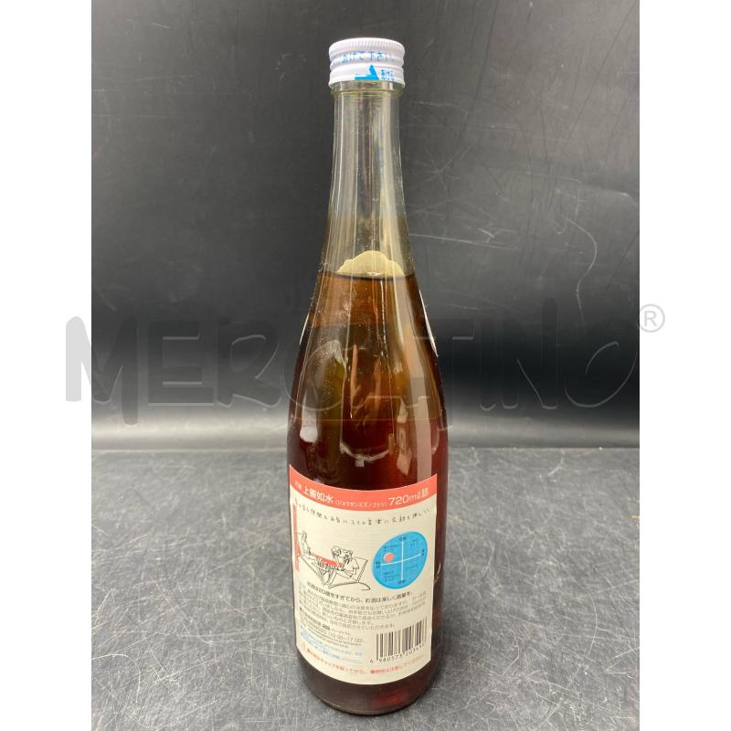 BOTTIGLIA DI ESPOSIZIONE GRAPPA  | Mercatino dell'Usato Roma porta di roma 3