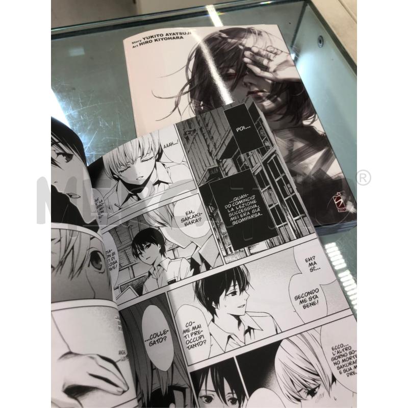 FUMETTO MANGA ANOTHER 1/2 | Mercatino dell'Usato Roma somalia 2