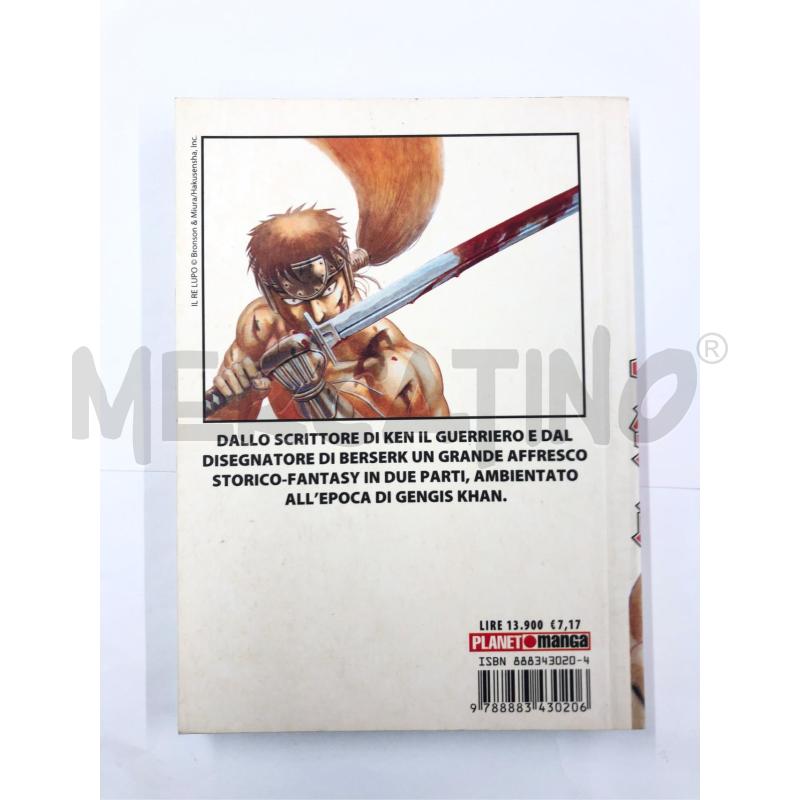 FUMETTO MANGA IL RE LUPO BRONSON E MIURA | Mercatino dell'Usato Roma somalia 2