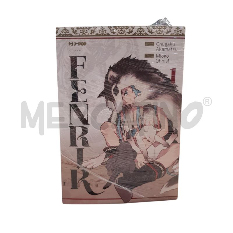 MANGA FENRIR 4VOL SERIE COMPLETA | Mercatino dell'Usato Civitavecchia 1