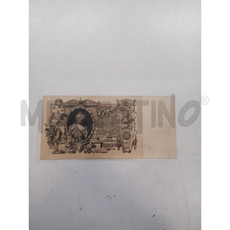 100 RUBLI 1910 | Mercatino dell'Usato Roma rebibbia 2