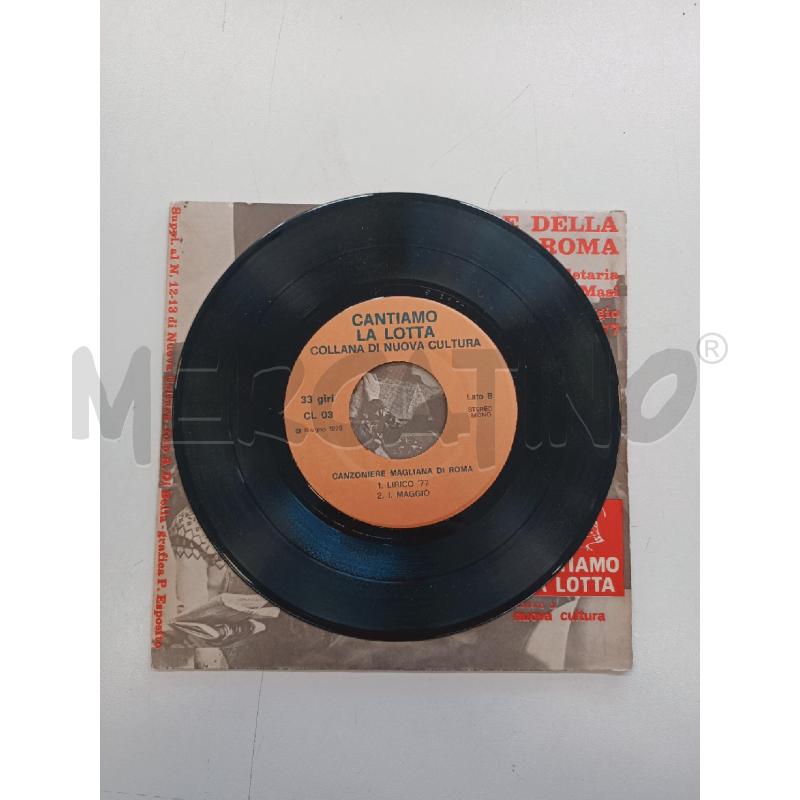 45 GIRI CANZONIERE DELLA MAGLIANA DI ROMA | Mercatino dell'Usato Roma rebibbia 4