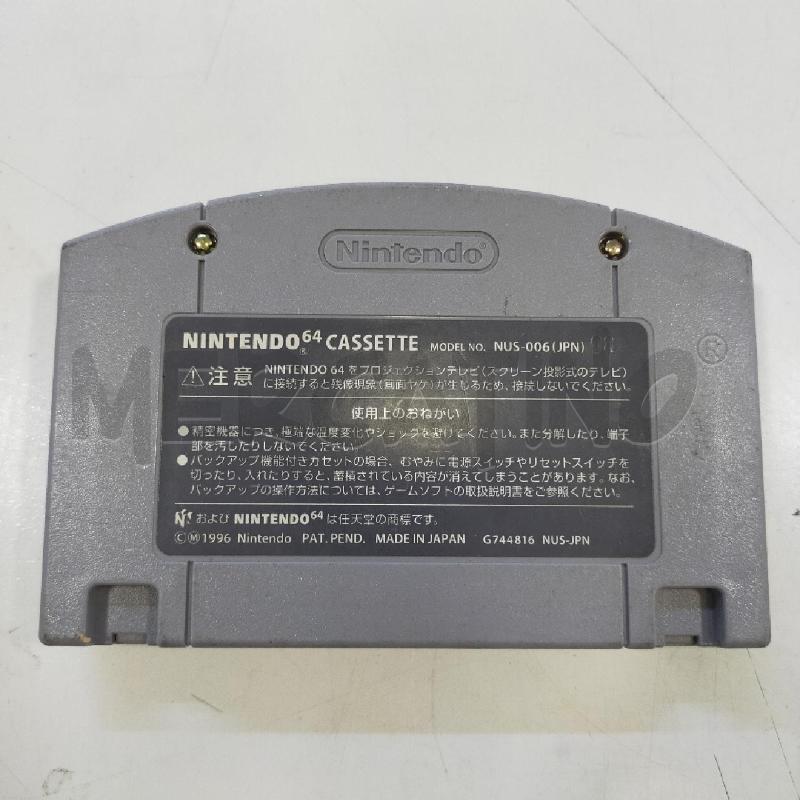 GIOCO NINTENDO 64 J LEAGUE | Mercatino dell'Usato Roma rebibbia 2
