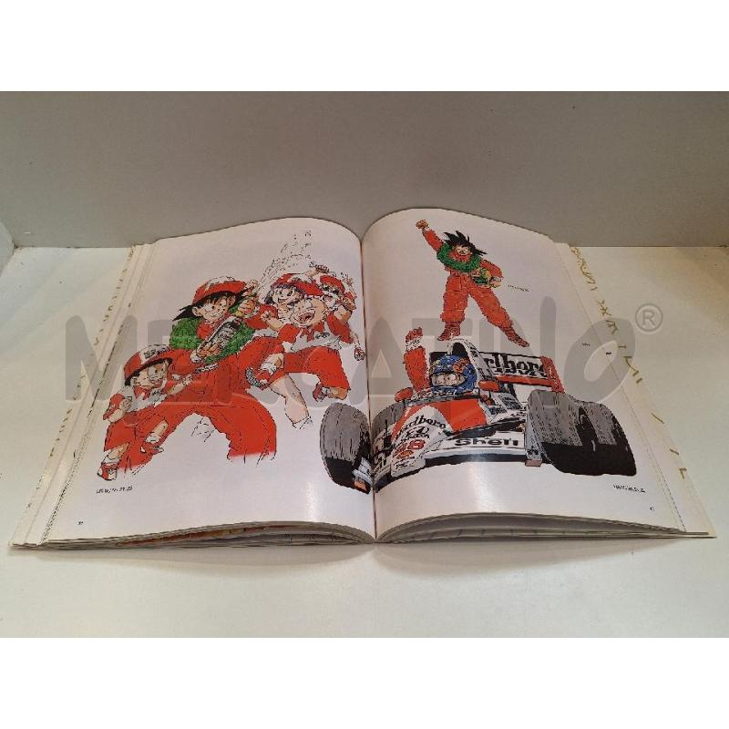 AKIRA TORIYAMA DRAGON BALL ENCICLOPEDIA | Mercatino dell'Usato Roma re di roma 5