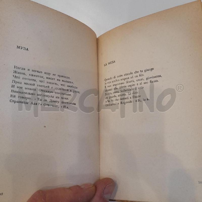 ANNA ACHMATOVA POESIE 1962 NUOVA ACCADEMIA | Mercatino dell'Usato Roma re di roma 3
