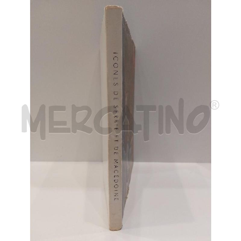 ICONES DE SERBIE ET DE MACEDONIE | Mercatino dell'Usato Roma re di roma 2