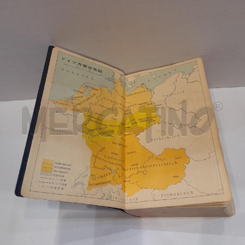 KIMURA-SAGARA DIZIONARIO TEDESCO GIAPPONESE | Mercatino dell'Usato Roma re di roma 4