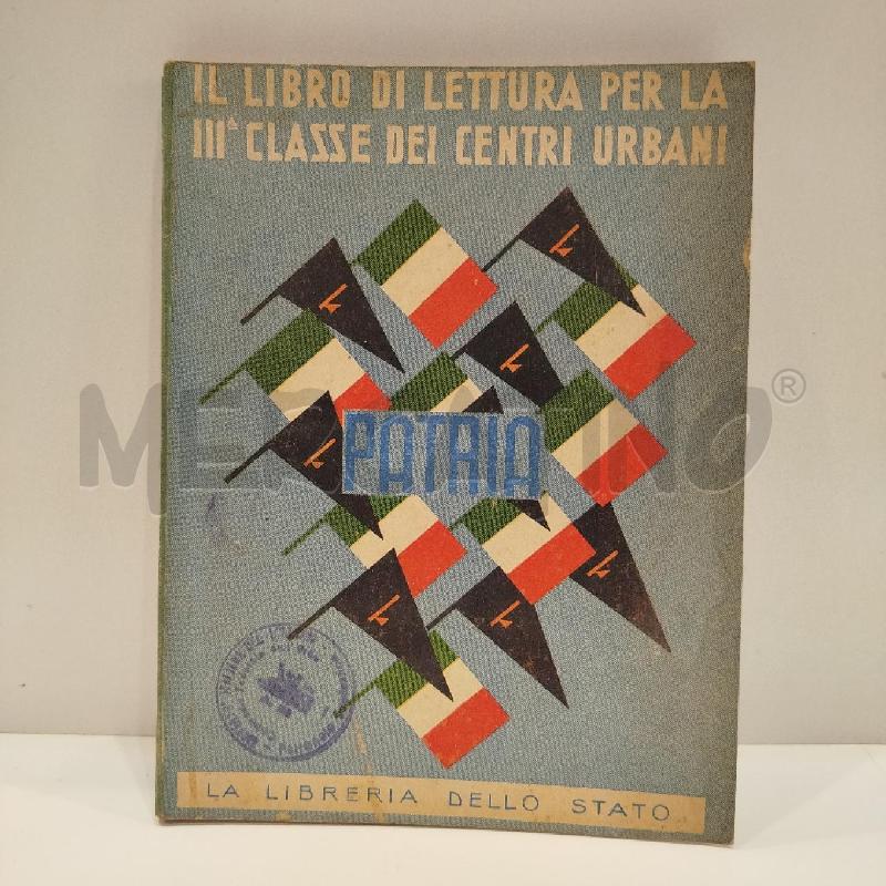 PATRIA LIBRO DI LETTURA PER LA III CLASSE DEI CENTRI URBANI 1940 LIBRERIA DELLO STATO FASCISTA | Mercatino dell'Usato Roma re di roma 1