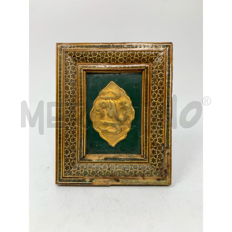 QUADRETTO PLACCA ARABA CALLIGRAFIA RILIEVO CORNICE INTARSIATA  | Mercatino dell'Usato Roma re di roma 1
