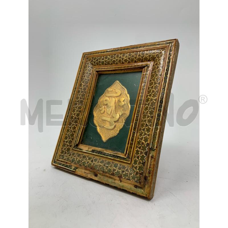 QUADRETTO PLACCA ARABA CALLIGRAFIA RILIEVO CORNICE INTARSIATA  | Mercatino dell'Usato Roma re di roma 2