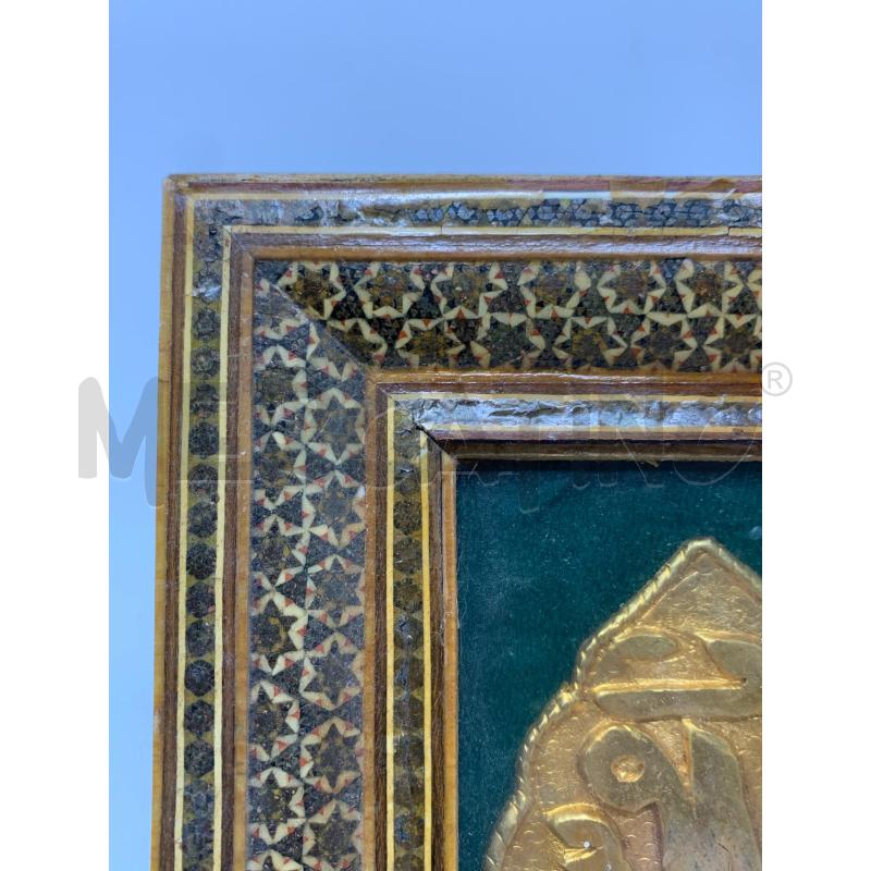 QUADRETTO PLACCA ARABA CALLIGRAFIA RILIEVO CORNICE INTARSIATA  | Mercatino dell'Usato Roma re di roma 3