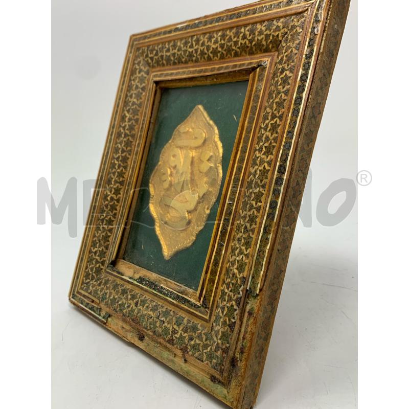 QUADRETTO PLACCA ARABA CALLIGRAFIA RILIEVO CORNICE INTARSIATA  | Mercatino dell'Usato Roma re di roma 4