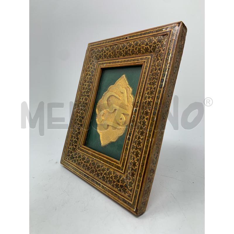 QUADRETTO PLACCA DORATA CALLIGRAFIA ARABA CORNICE INTARSIAT  | Mercatino dell'Usato Roma re di roma 2