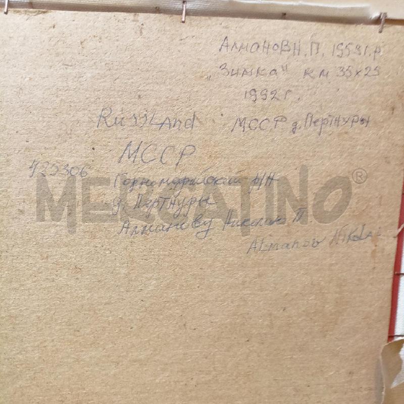 QUADRO OLIO CARTONE CASE INNEVATE CORN DORAT | Mercatino dell'Usato Roma re di roma 5