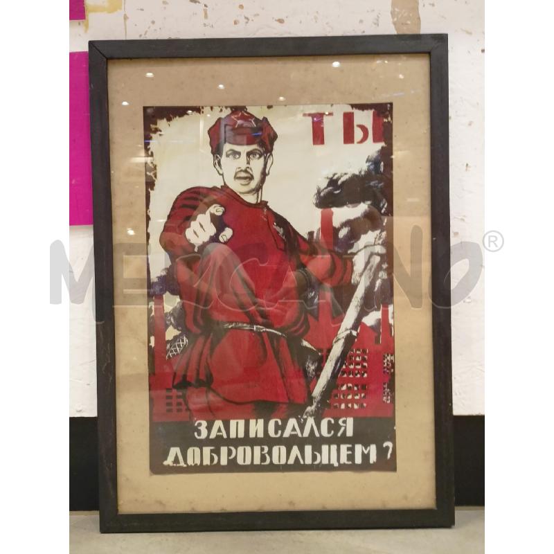 QUADRO STAMPA BOLSCEVICA CORN NERA | Mercatino dell'Usato Roma re di roma 1