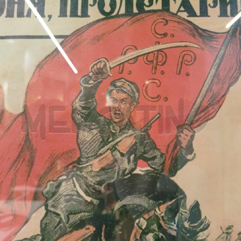 QUADRO STAMPA PROPAGAND SOVIET CAVLIER CORN DORAT | Mercatino dell'Usato Roma re di roma 4