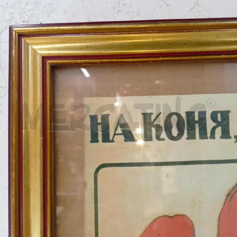 QUADRO STAMPA PROPAGAND SOVIET CAVLIER CORN DORAT | Mercatino dell'Usato Roma re di roma 5