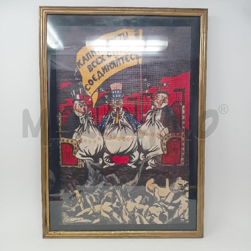 QUADRO STAMPA SOVIET 3 RICCONI CORN DORAT | Mercatino dell'Usato Roma re di roma 1