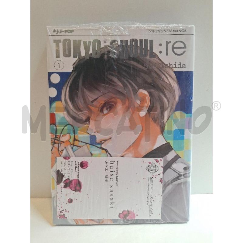 TOKYO GHOUL:RE VOLUME 1 SUI ISHIDA  | Mercatino dell'Usato Roma re di roma 1