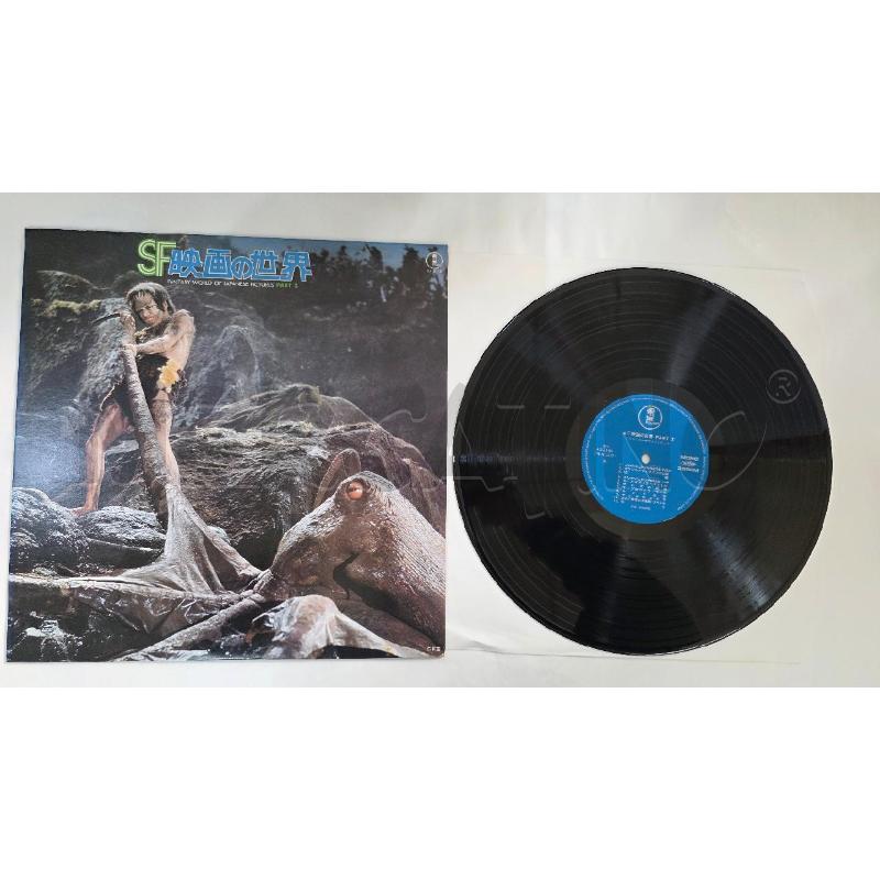 33 GIRI FANTASY WORL AKIRA | Mercatino dell'Usato Pomezia 3