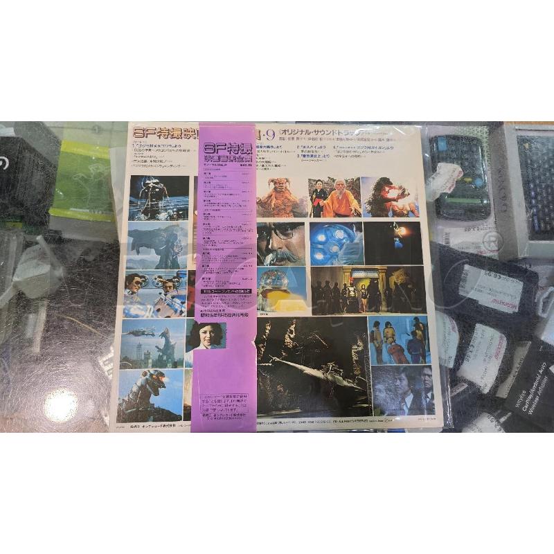 33 GIRI GIAPPONESE GODZILLA | Mercatino dell'Usato Pomezia 2