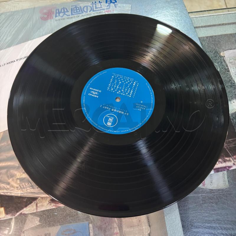 LP FANTASY WORLD OF JAPANESE PICTURES PART 2 | Mercatino dell'Usato Pomezia 3