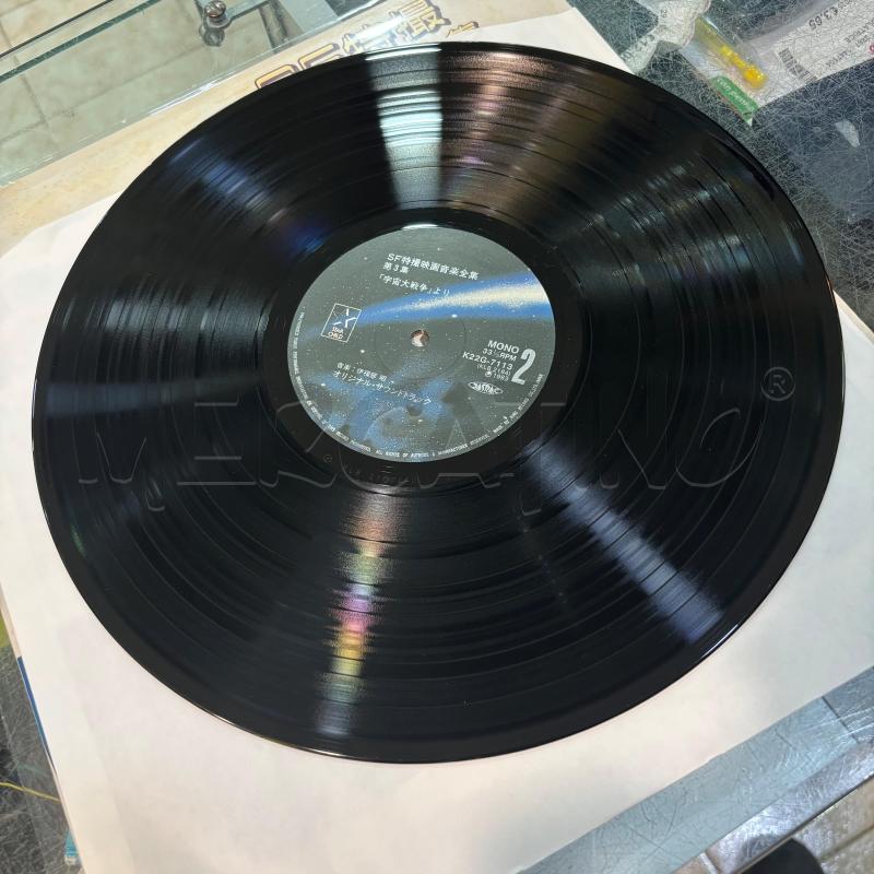 LP GODZILLA K22G-7113 | Mercatino dell'Usato Pomezia 3