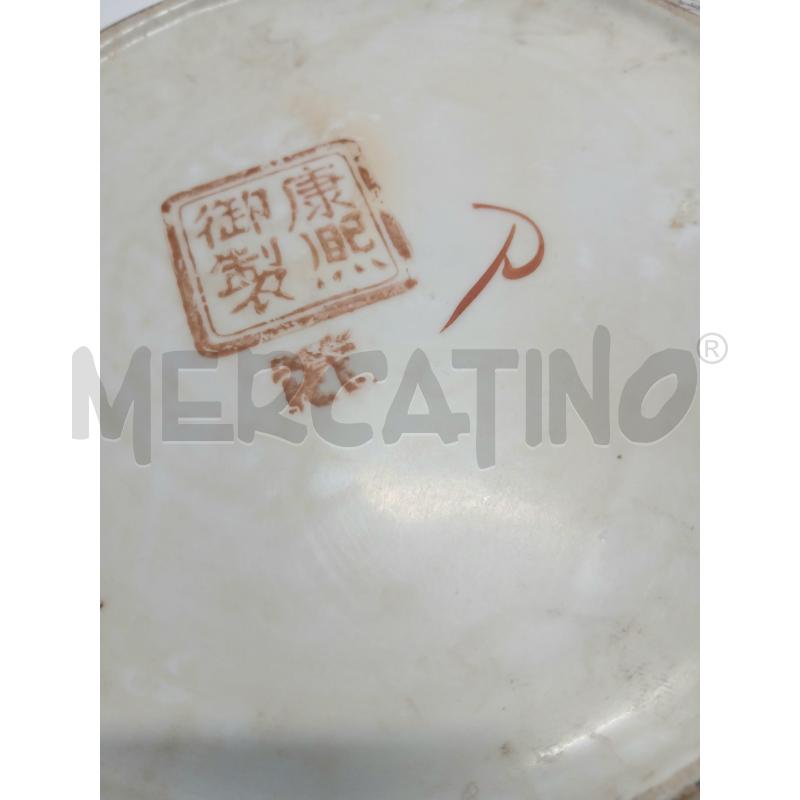 PIATTO VNTG ORIENTALE | Mercatino dell'Usato Pomezia 4