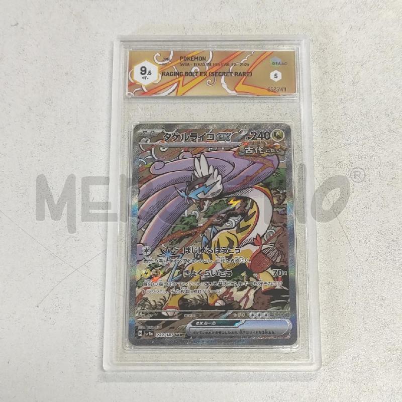 POKEMON FURIATONANTE EX TERASTAL FESTIVAL SV8A GRAAD 9.5 | Mercatino dell'Usato Salerno torrione 1