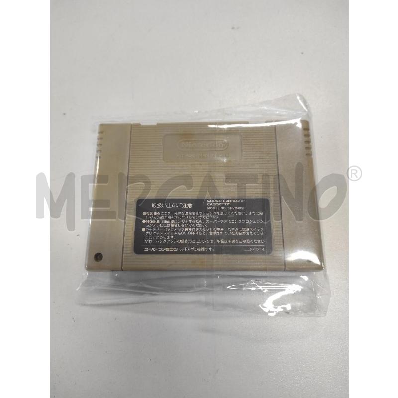 SUPER NINTENDO FAMICOM SLAM DUNK  NTSC JAP | Mercatino dell'Usato Salerno torrione 3