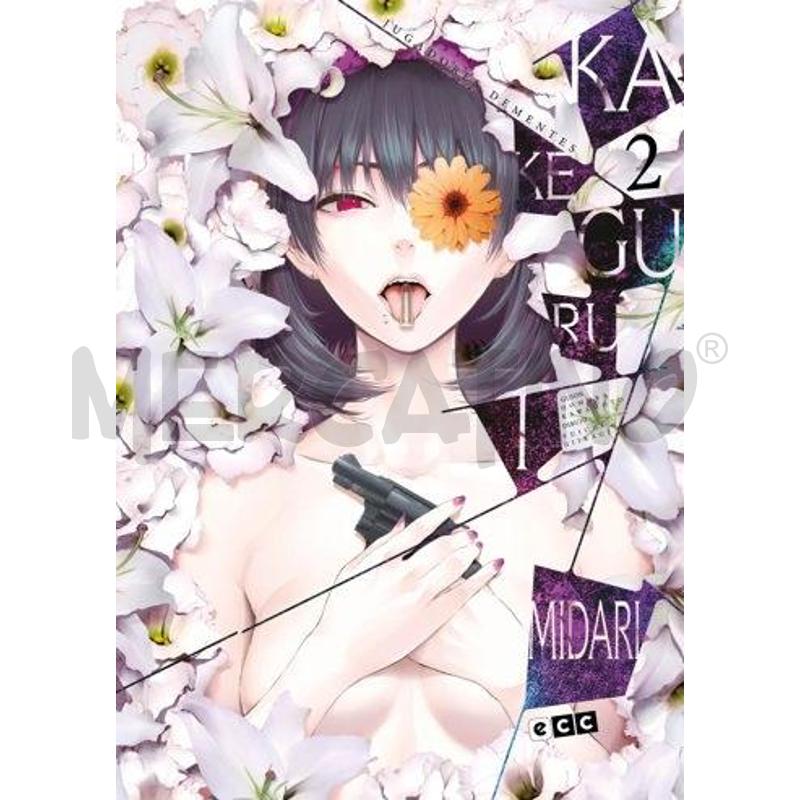KAKEGURUI 2 | Mercatino dell'Usato Salerno fratte 1