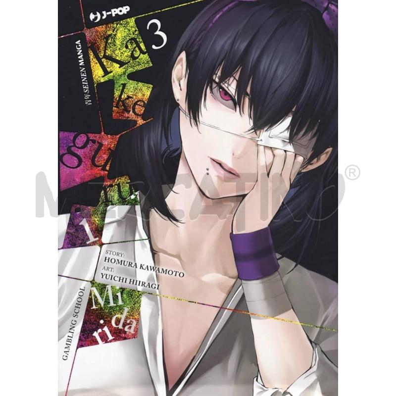 KAKEGURUI 3 | Mercatino dell'Usato Salerno fratte 1