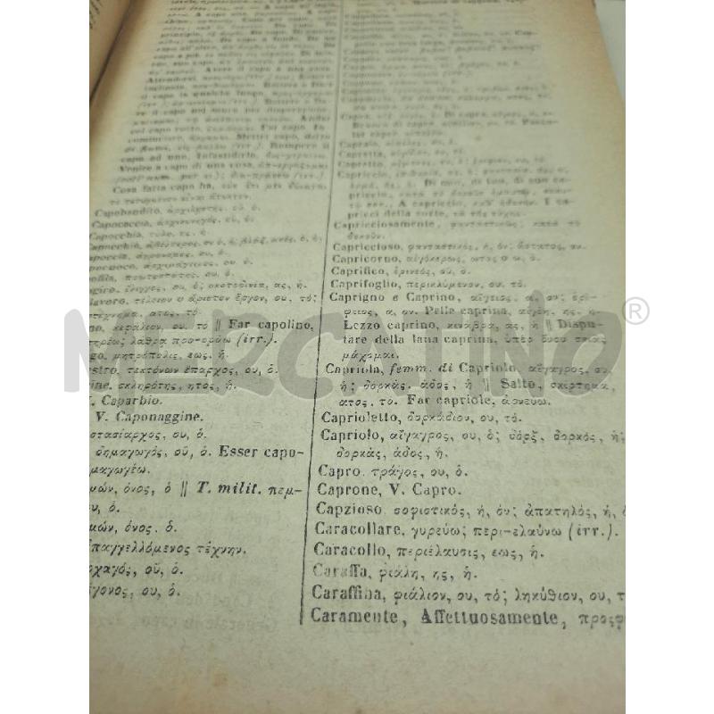 VOCABOLARIO SANESI  GRECO  ITALIANO 1877 | Mercatino dell'Usato Siena 4