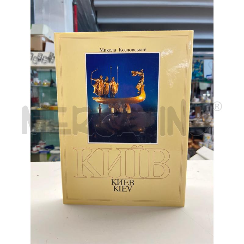 LIBRO KIEV PHOTOALBUM LINGUA ORIGINALE CIRILLICO 1987 PERFETTE CONDIZIONI | Mercatino dell'Usato Teramo 1