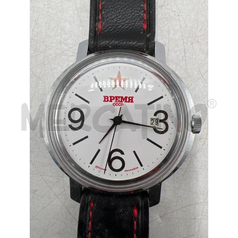 OROLOGIO RUSSO MECCANICO BPEMR BPEMA CCCP ORIGINALE VINTAGE NUOVO REF 1582 QUADRANTE BIANCO | Mercatino dell'Usato Teramo 1